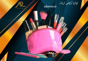 لوازم آرایشی ارزان | فروش عمده لوازم آرایشی | آدارز 1 لوازم آرایشی ارزان | فروش عمده لوازم آرایشی | آدارز