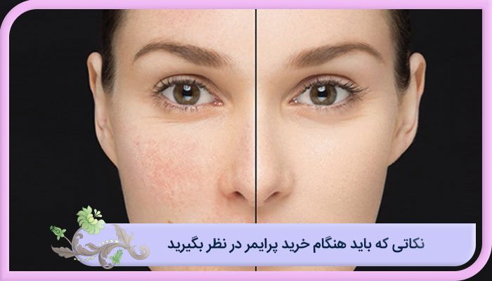 نکاتی که باید هنگام خرید پرایمر در نظر بگیرید